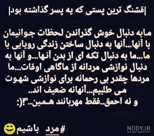 عکس نوشته های آموزنده جدید
