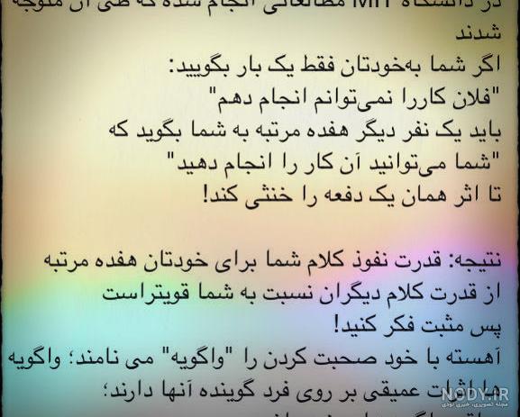 عکس نوشته های زیبا و مفهومی