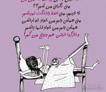 عکس نوشته های علمی و آموزنده