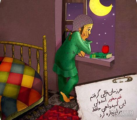 عکس نوشته های فلسفی بزرگان