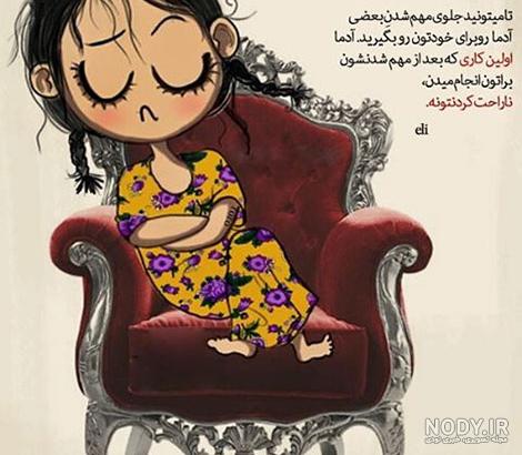 عکس نوشته های فلسفی و آموزنده