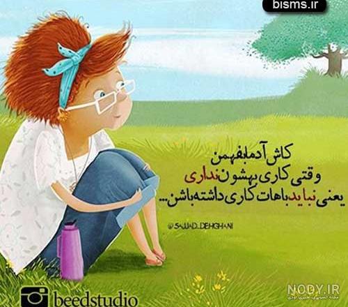 عکس نوشته های فلسفی و آموزنده