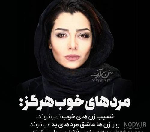 عکس نوشته های پر مفهوم کوتاه