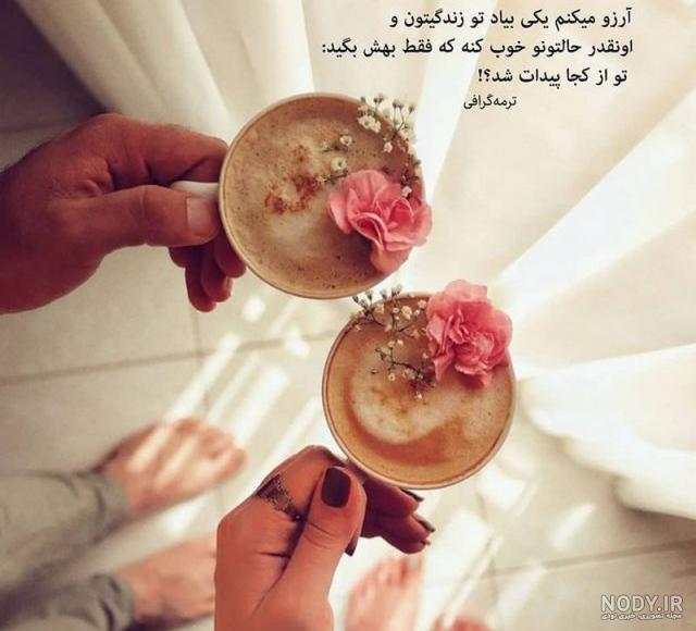 عکس نوشته کوتاه جدید و جالب