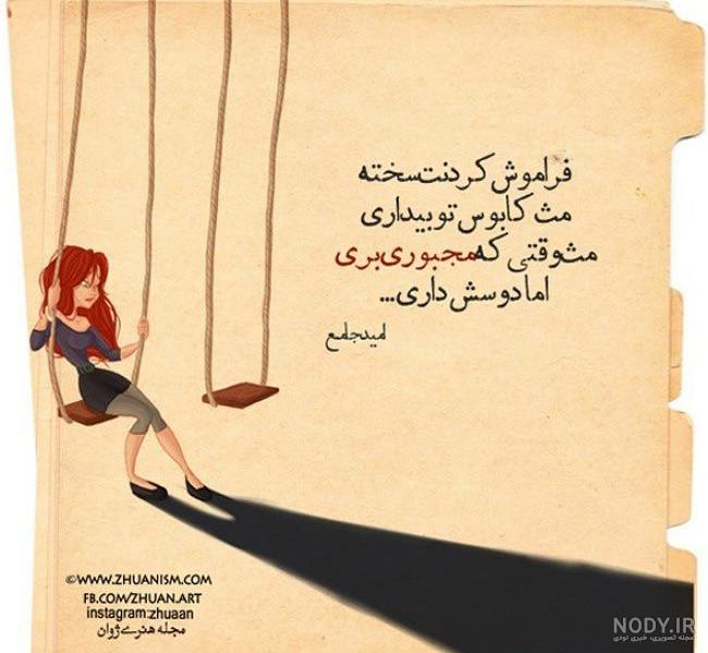 عکس های با معنی و زیبا بدون متن
