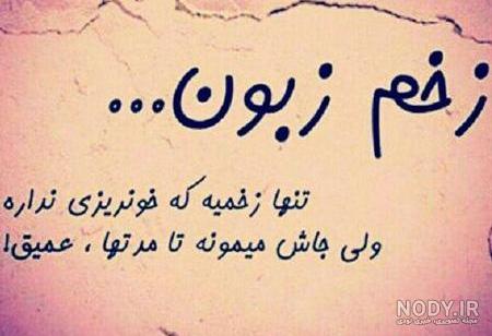 عکس های خفن برای پروفایل گروه واتساپ