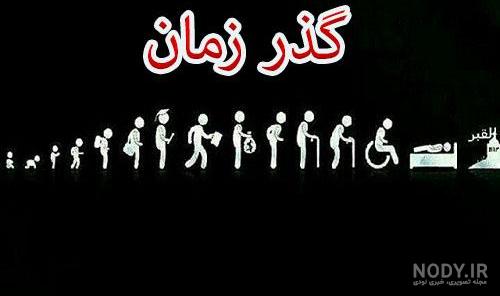 عکس پروفایل برای گروه خانوادگی در واتساپ
