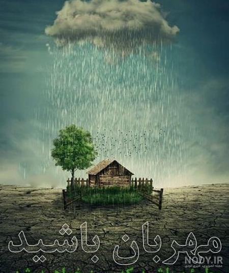 عکس پروفایل علمی دخترونه