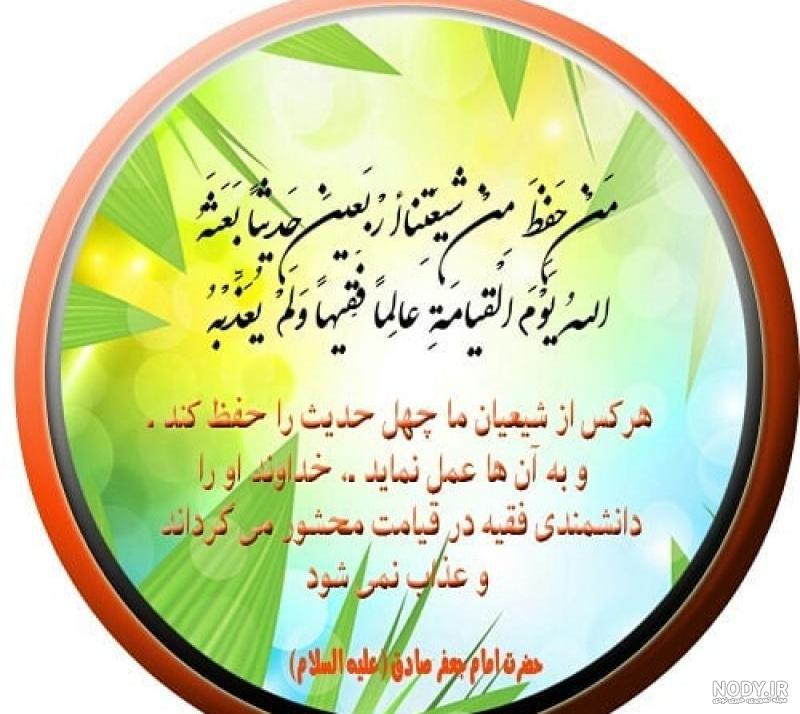 عکس پروفایل مذهبی شاد عکس پروفایل مذهبی شاد