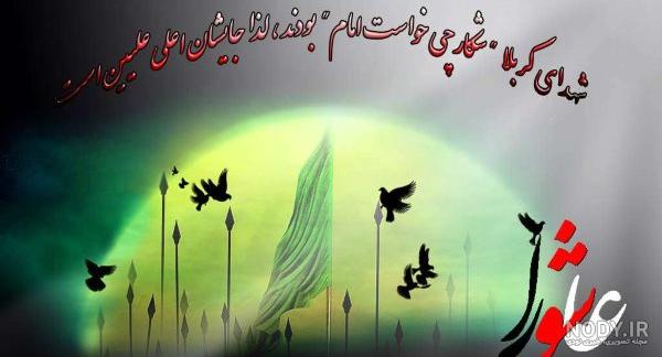 عکس کربلا برای استوری عکس کربلا برای استوری
