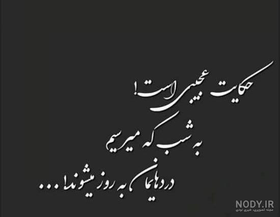 عکس گل نوشته دار غمگین عکس گل نوشته دار غمگین