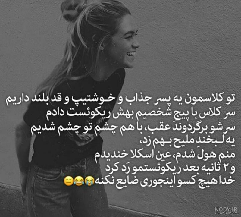 عکسهای غمگین متن دار عکسهای غمگین متن دار