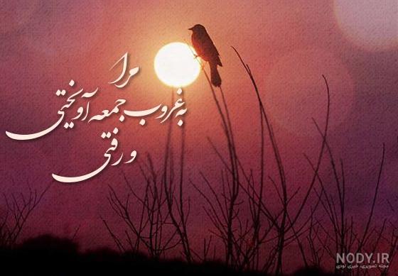 غروب غمگین دریا