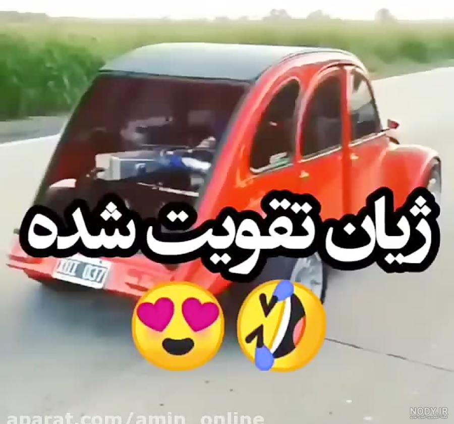 قیمت ماشین ژیان قیمت ماشین ژیان
