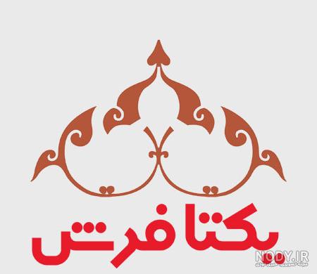 لوگو فرش لوگو فرش