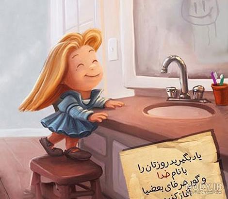 متن آموزنده برای وضعیت واتساپ