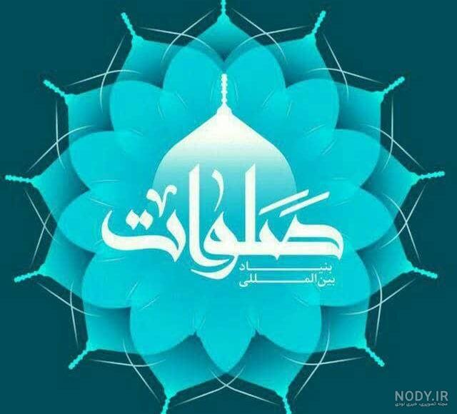 متن استوری برای شفای مریض