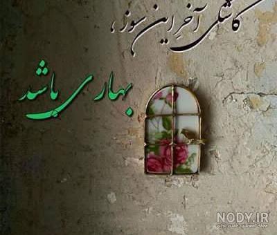 متن دلخوری از اطرافیان متن دلخوری از اطرافیان