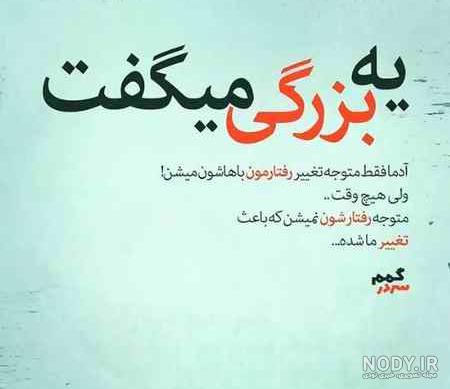 متن دلخوری از شوهر متن دلخوری از شوهر