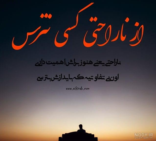 متن دلگیری از فامیل متن دلگیری از فامیل