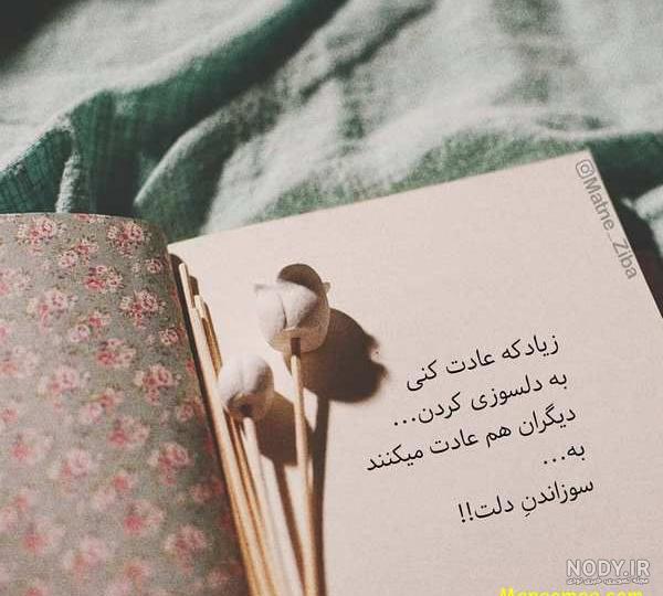 متن پر معنی جدید