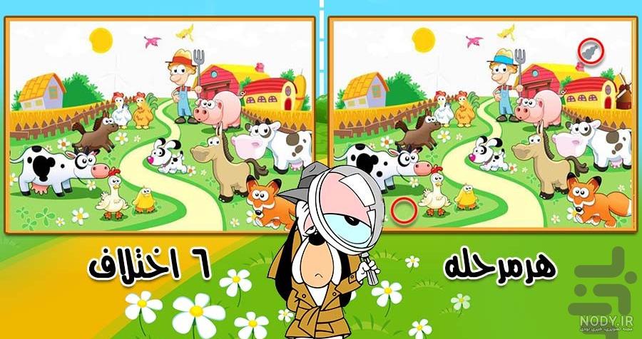 معمای تصویری اسم با جواب معمای تصویری اسم با جواب