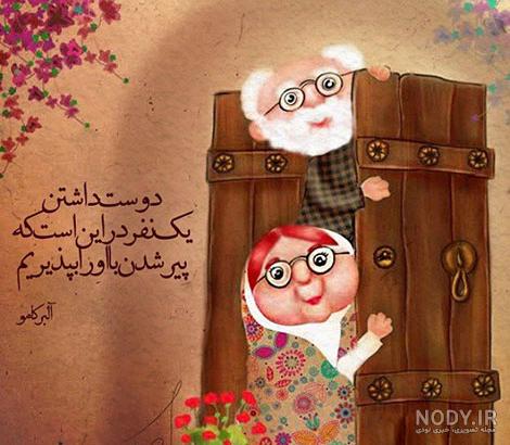 نوشته اموزنده برای وضعیت