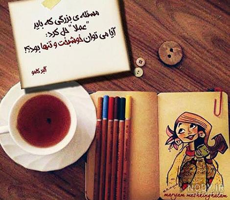 نوشته علمی کوتاه