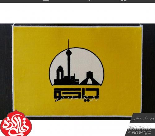 وکتور فرش وکتور فرش