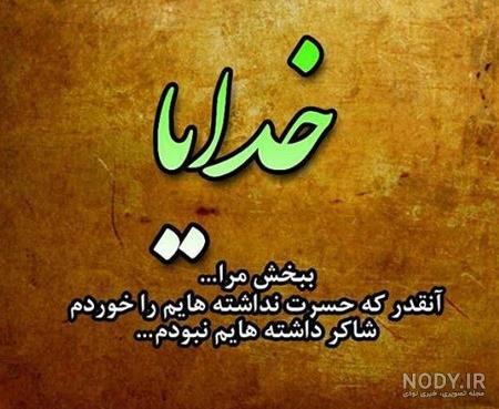 پروفایل برای گروه