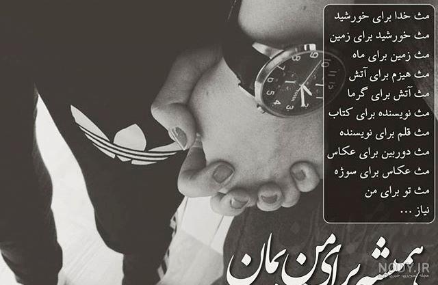 پروفایل عاشقانه خاص پروفایل عاشقانه خاص