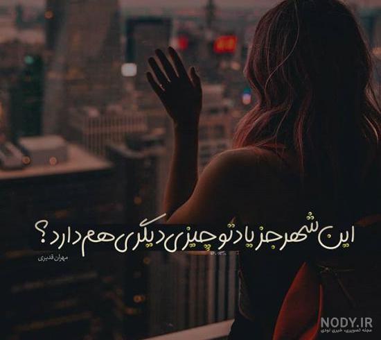 گالری عکس غمگین گالری عکس غمگین