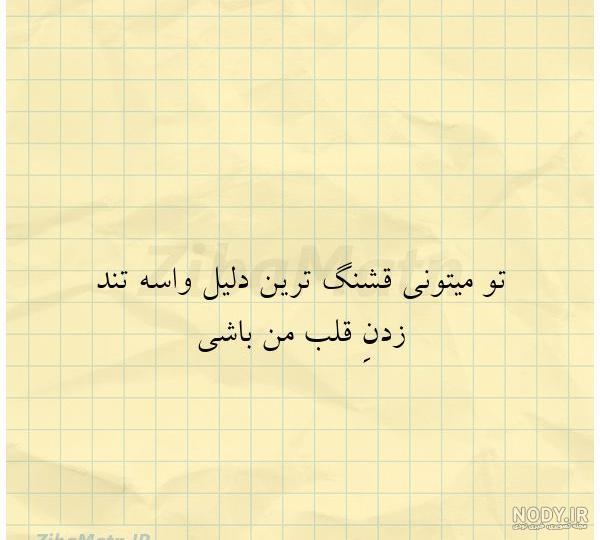 عکس پروفایل انگیزشی خدا