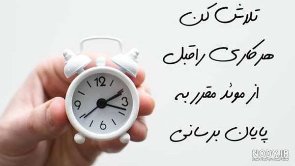 عکس پروفایل انگیزشی خدا