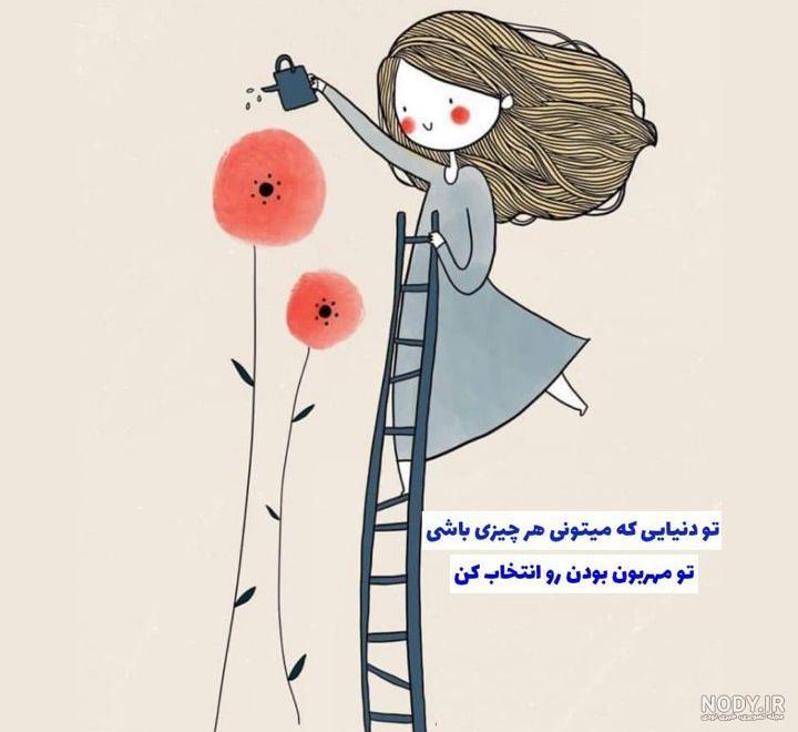 عکس پروفایل انگیزشی خدا