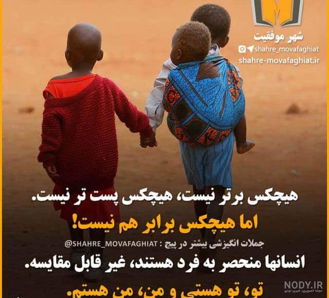 عکس پروفایل انگیزشی خدا