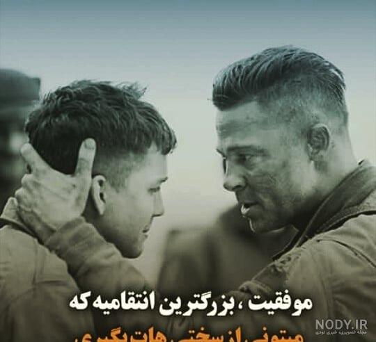 عکس پروفایل انگیزشی خدا