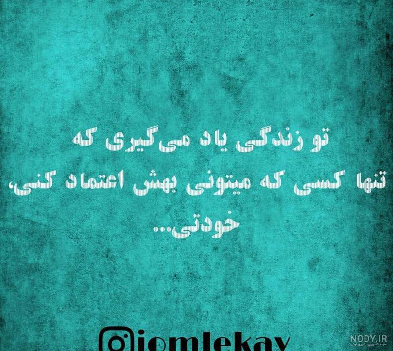 عکس پروفایل انگیزشی خدا