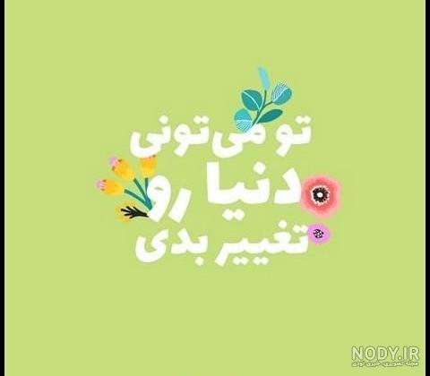 عکس پروفایل انگیزشی خدا