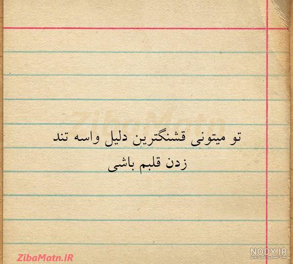 عکس پروفایل انگیزشی خدا