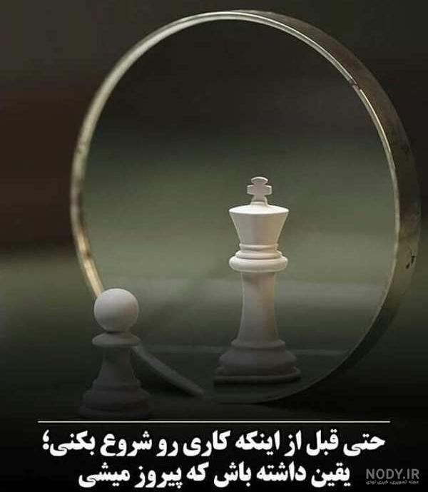 عکس پروفایل انگیزشی خدا