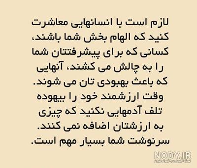 عکس پروفایل انگیزشی خدا