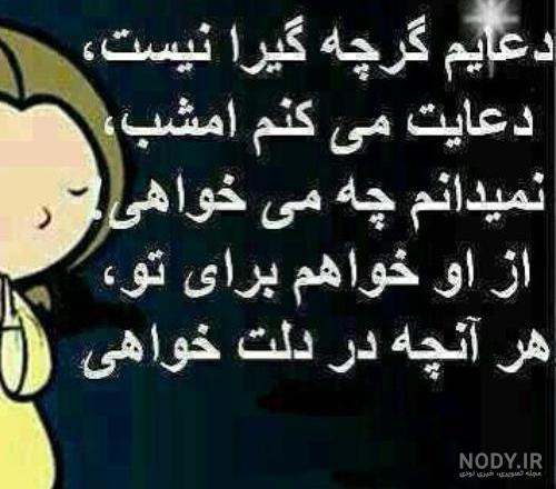 استوری آرامش دل