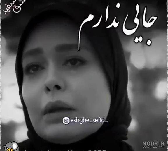 اهنگ غمگین عاشقم کردی