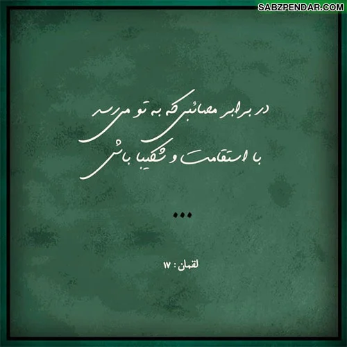 تصویر زمینه نام خدا