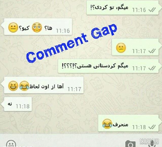 جمله خنده دار با قورباغه