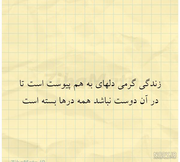 دانلود دکلمه انسان باشیم فریدون مشیری