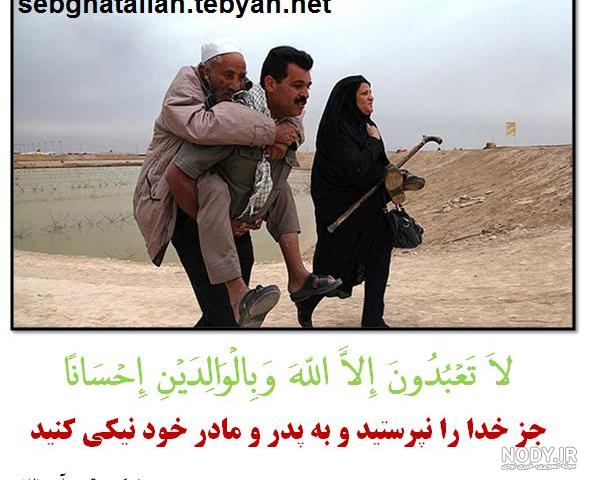 دعای قرآنی برای پروفایل