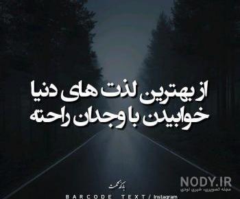 دوبیتی های عاشقانه فریدون مشیری