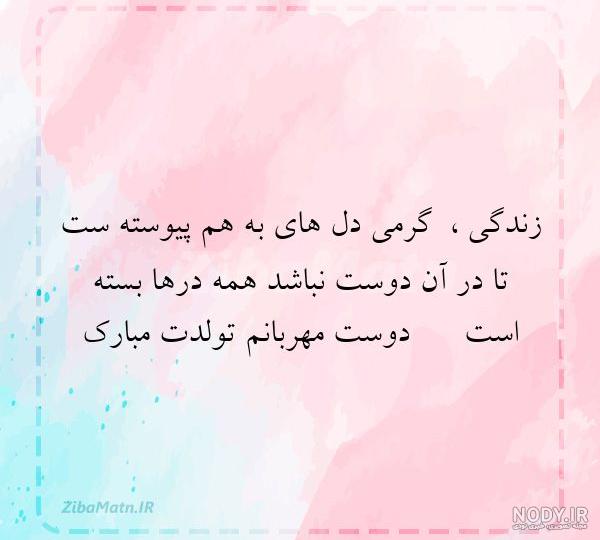 دکلمه زیبا از فریدون مشیری